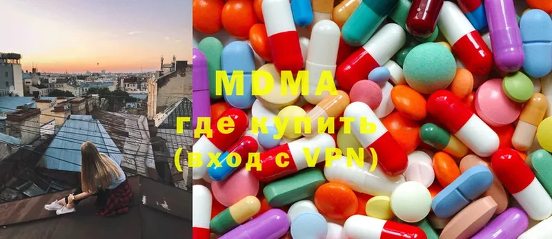 где найти наркотики  Нарьян-Мар  MDMA crystal 